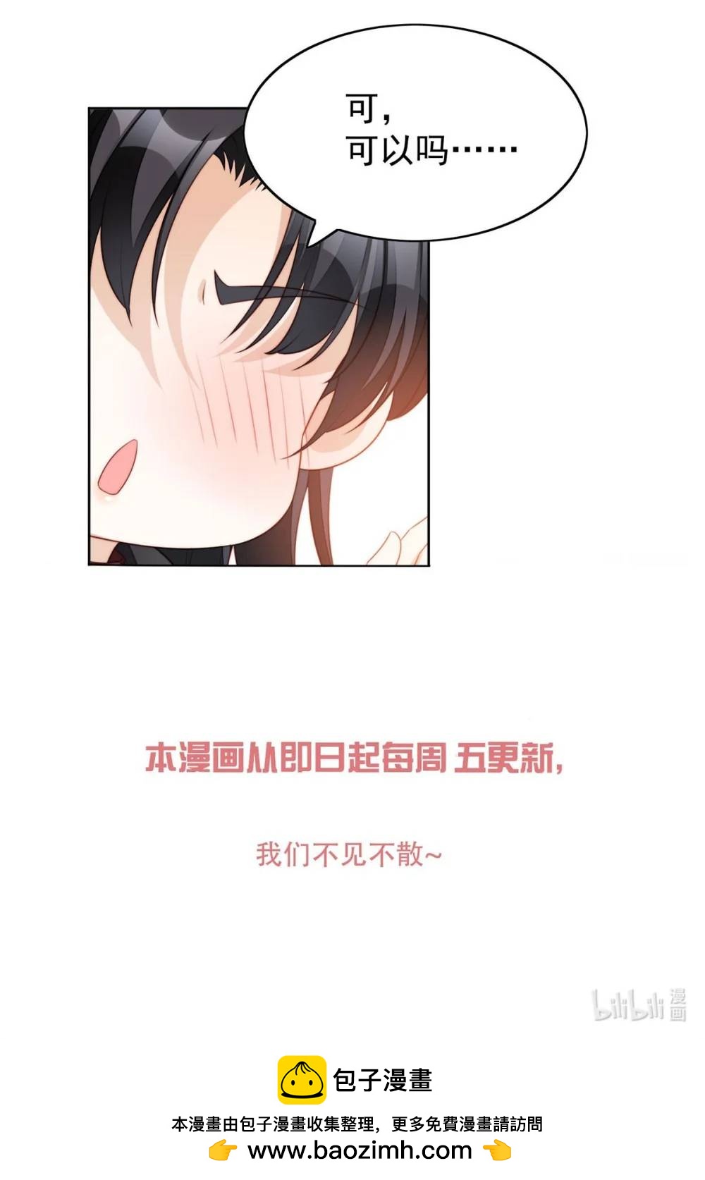 第191话 我相信你-第69话