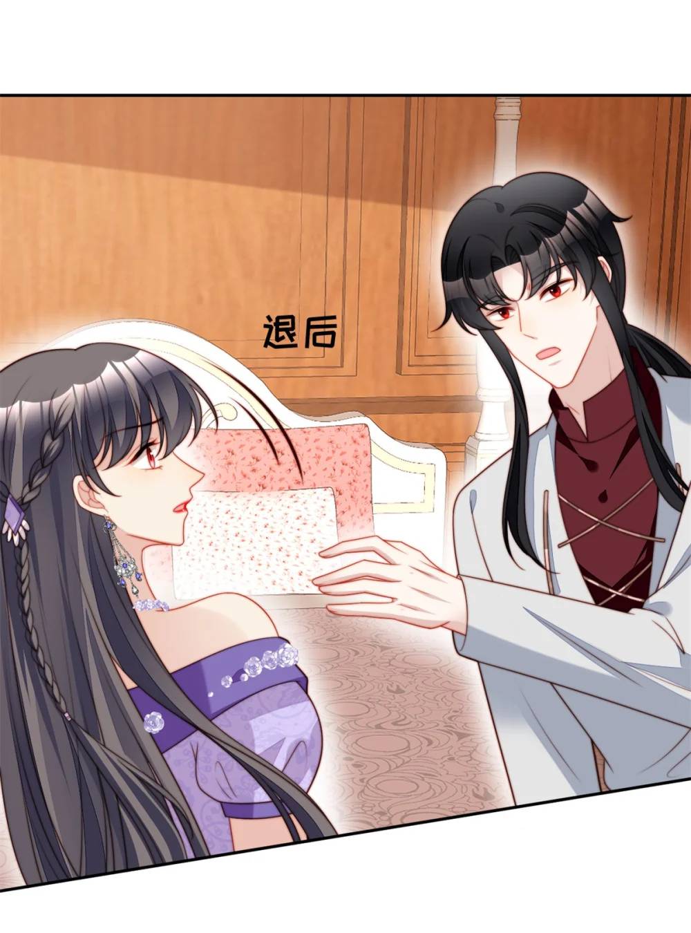 第193话 路西法的呼唤-第71话