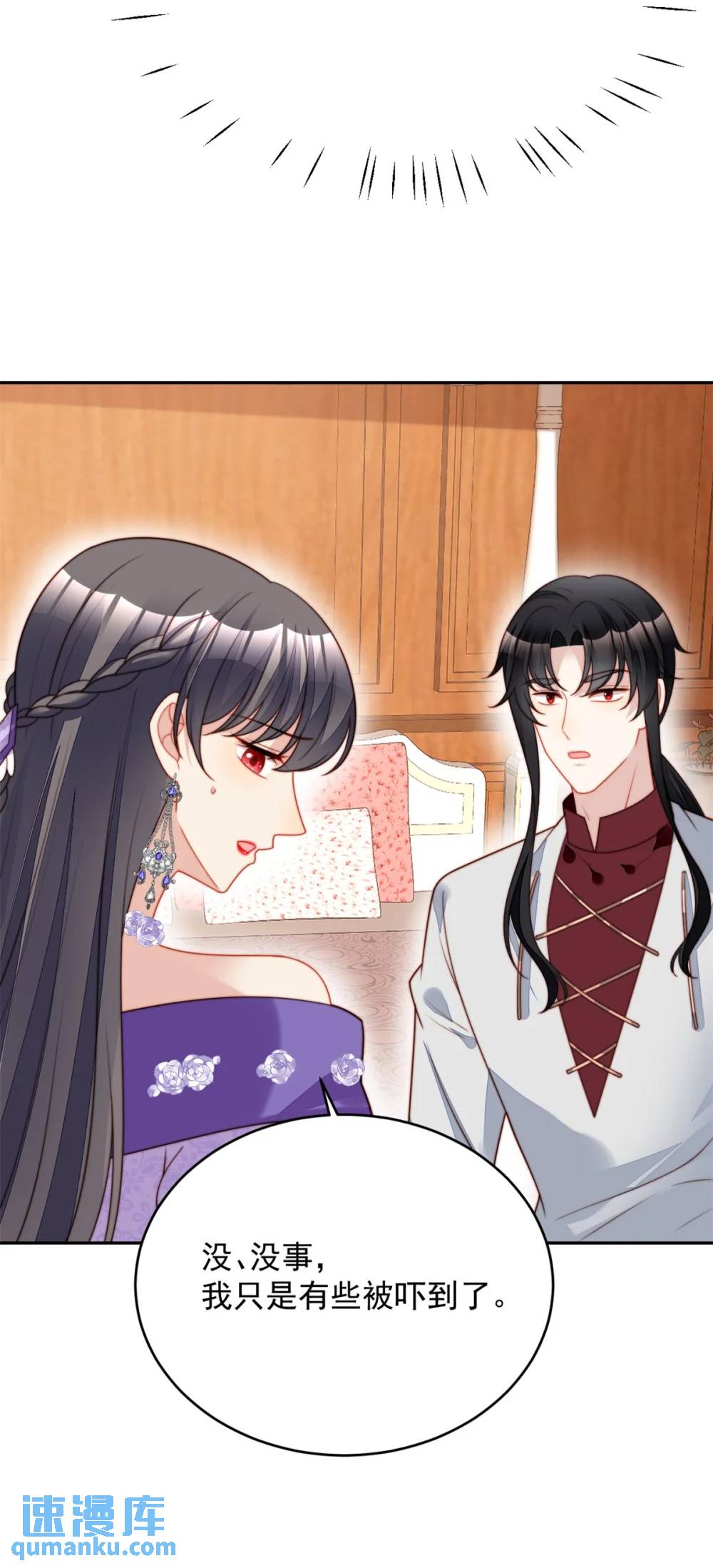 第193话 路西法的呼唤-第71话