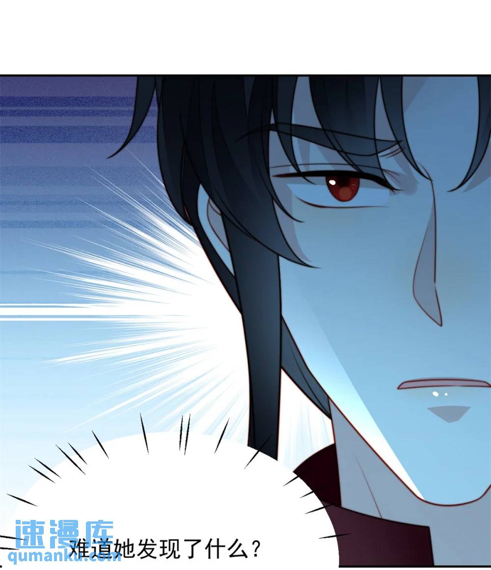 第193话 路西法的呼唤-第71话