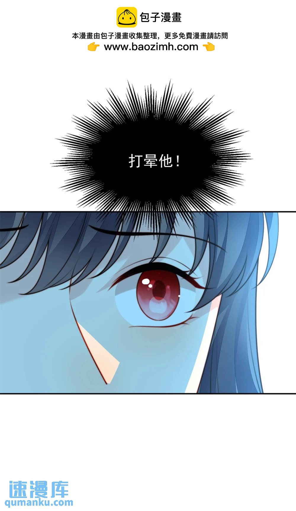 第193话 路西法的呼唤-第71话