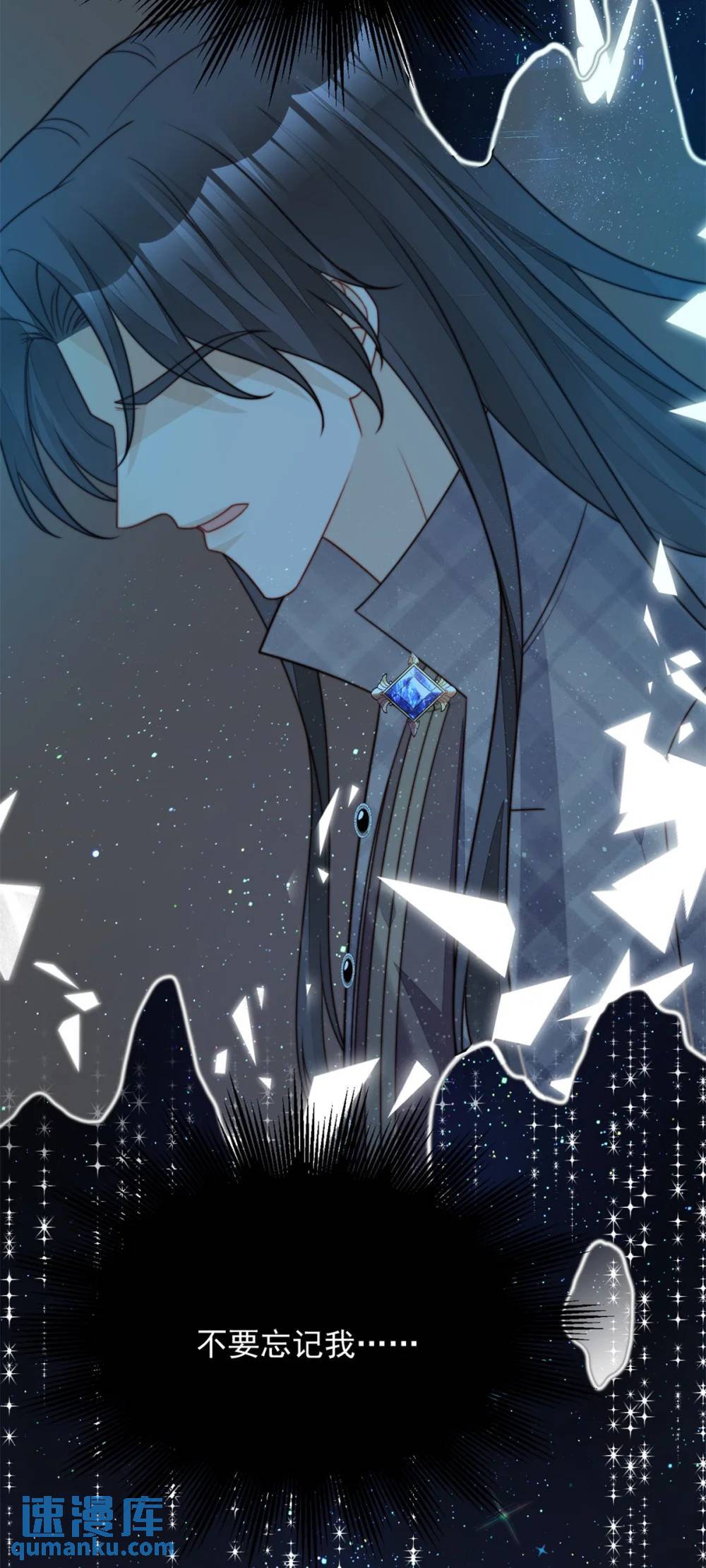 第193话 路西法的呼唤-第71话