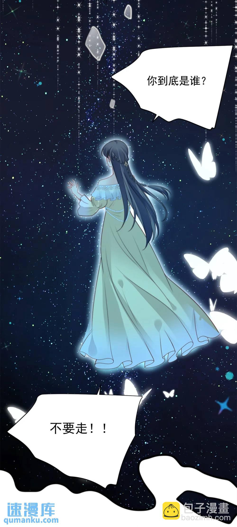 第193话 路西法的呼唤-第71话