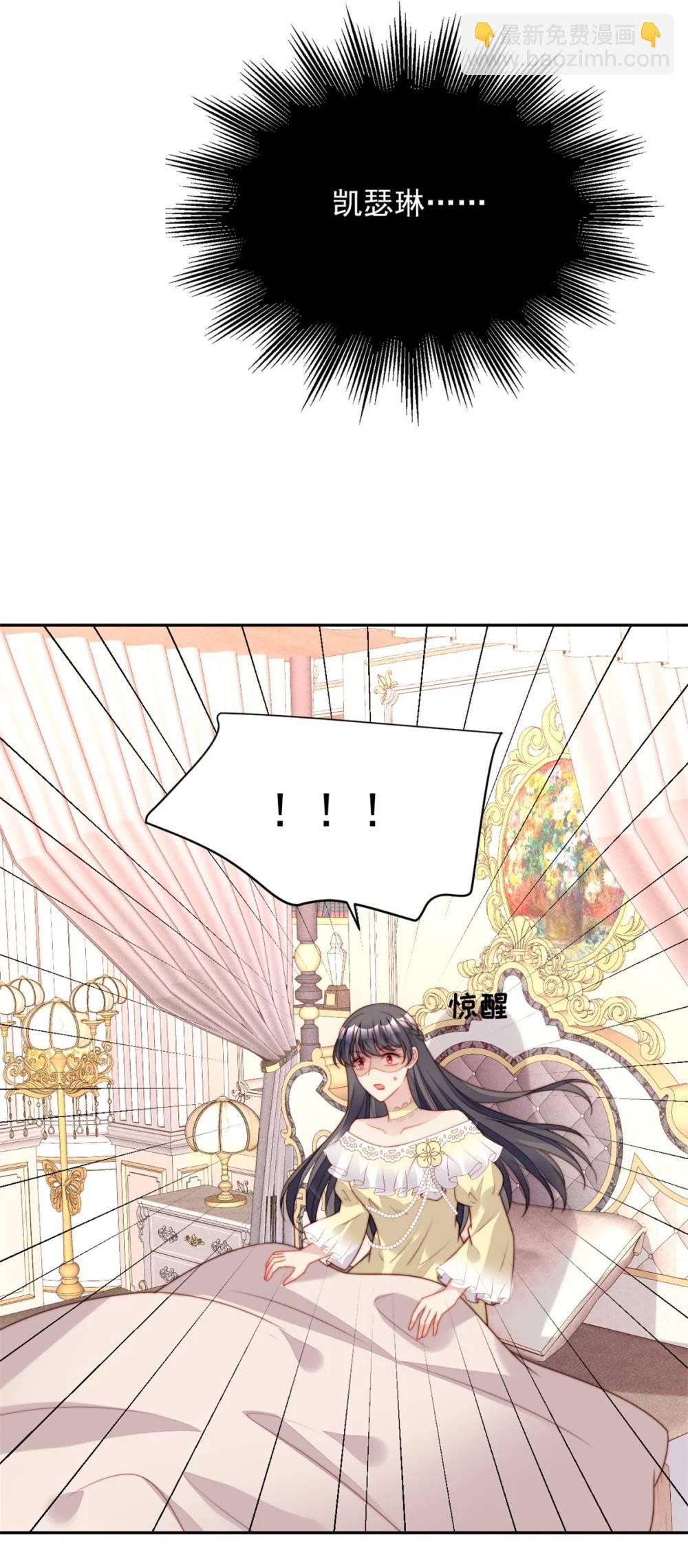 第193话 路西法的呼唤-第71话