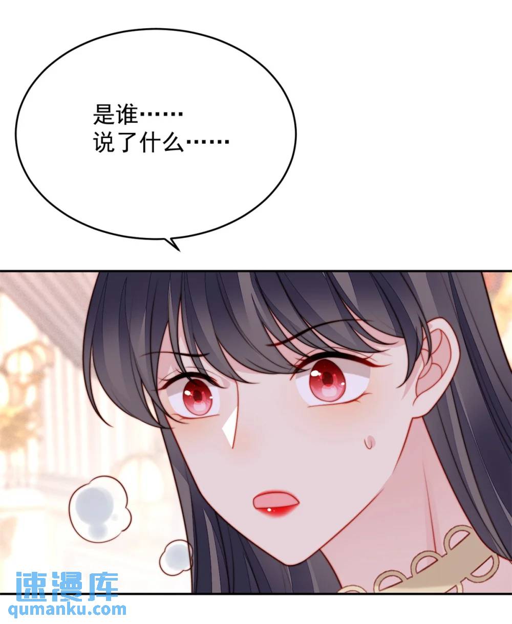 第193话 路西法的呼唤-第71话