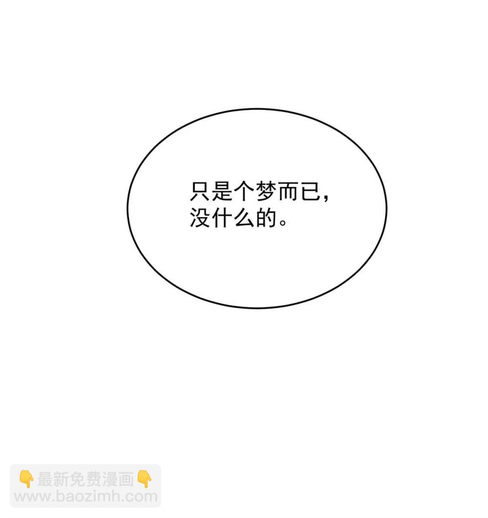 第193话 路西法的呼唤-第71话