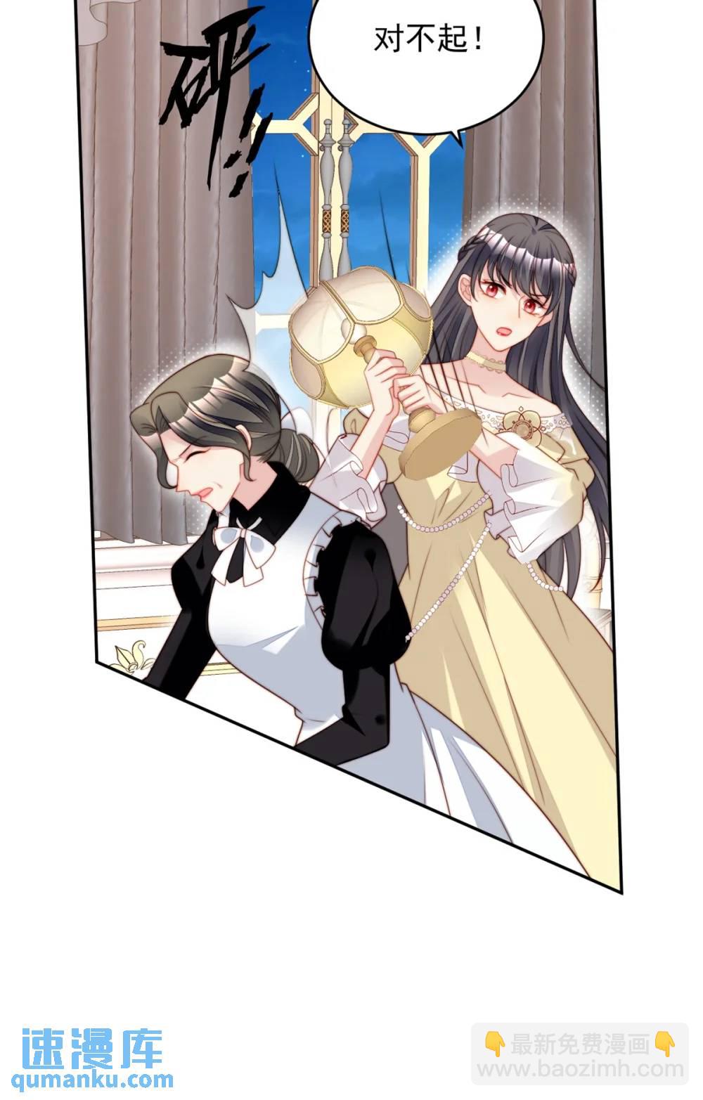 第193话 路西法的呼唤-第71话