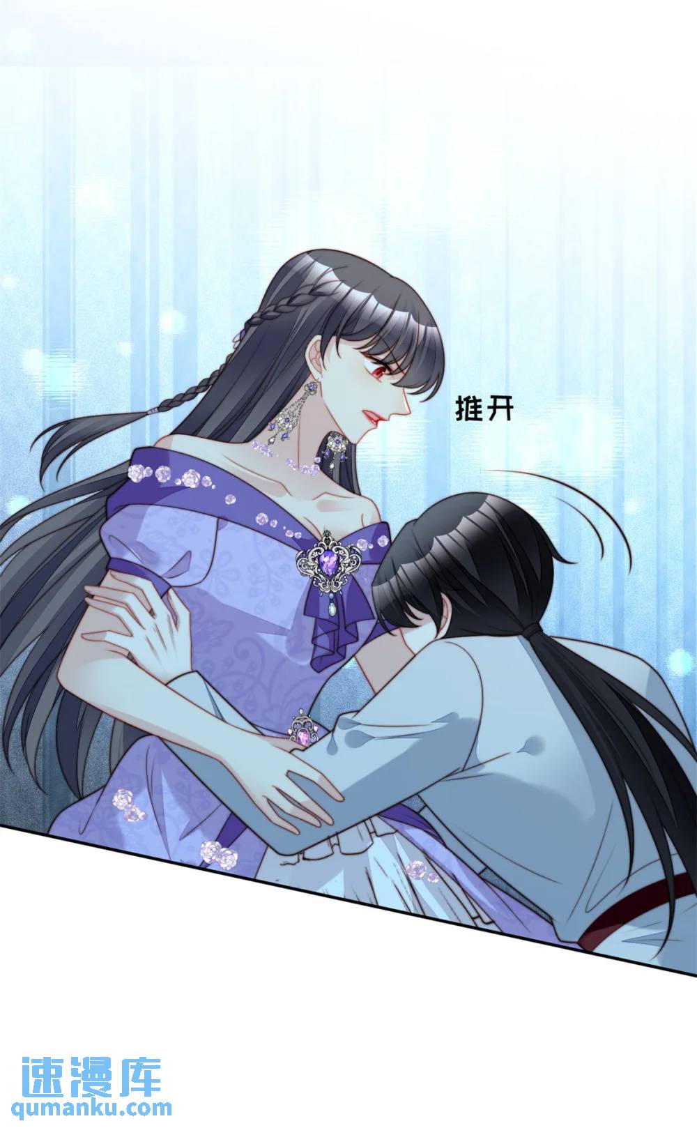 第193话 路西法的呼唤-第71话