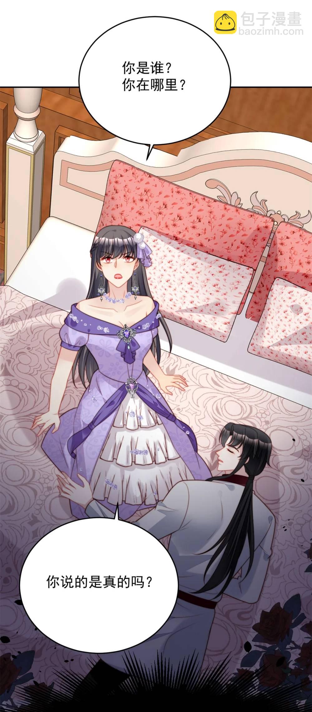 第193话 路西法的呼唤-第71话