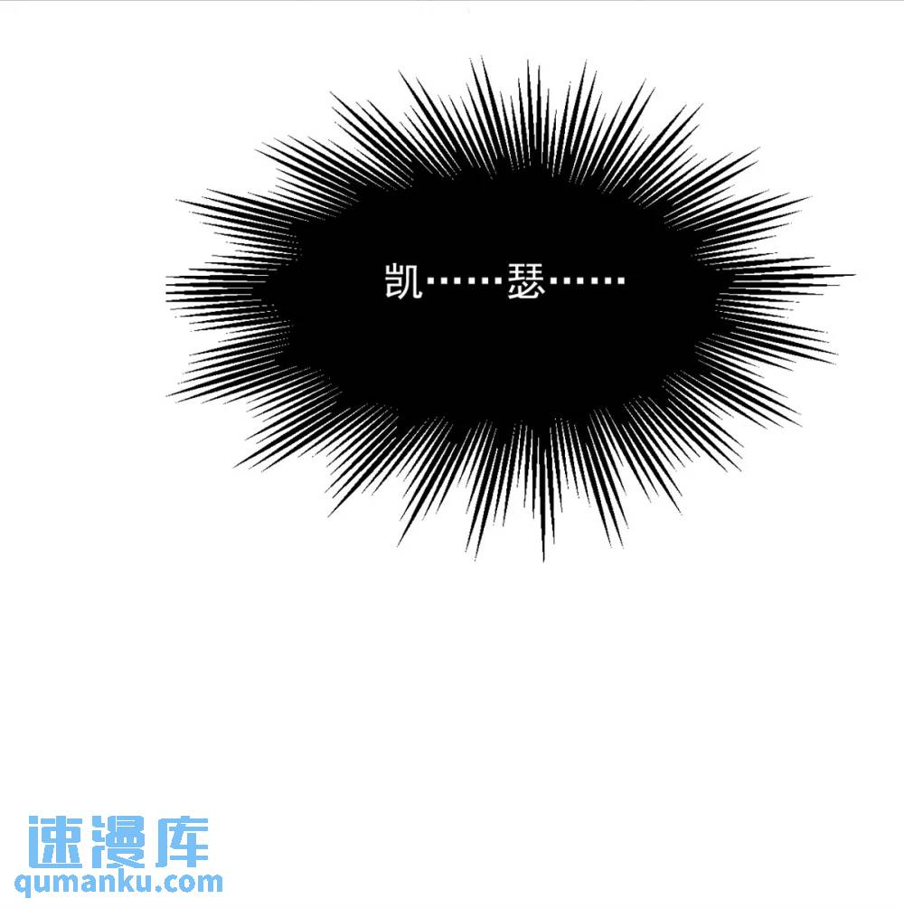 第193话 路西法的呼唤-第71话