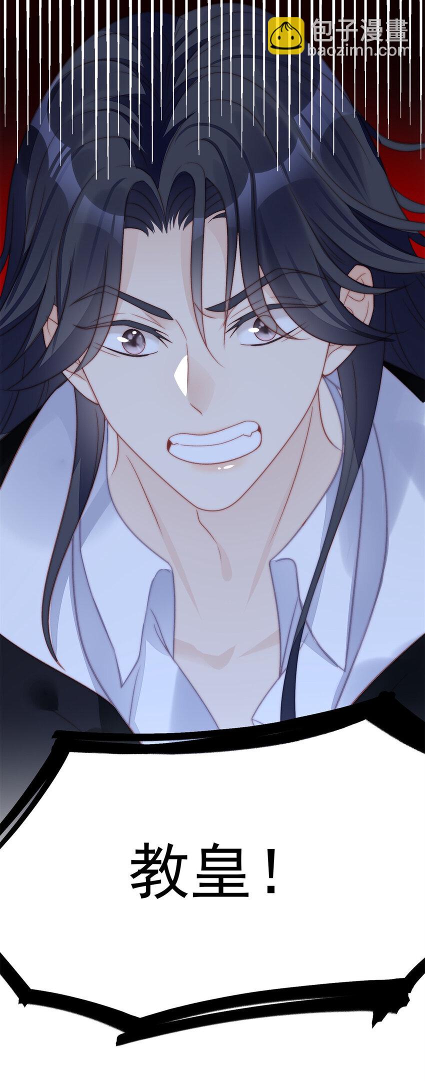 第3话 糟糕被发现了(1/2)-第3话