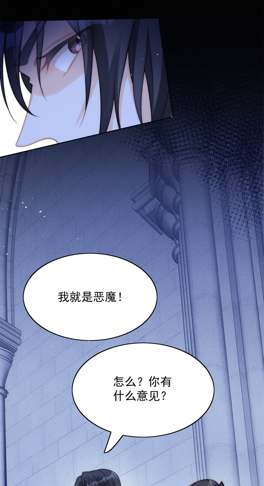 第3话 糟糕被发现了(1/2)-第3话