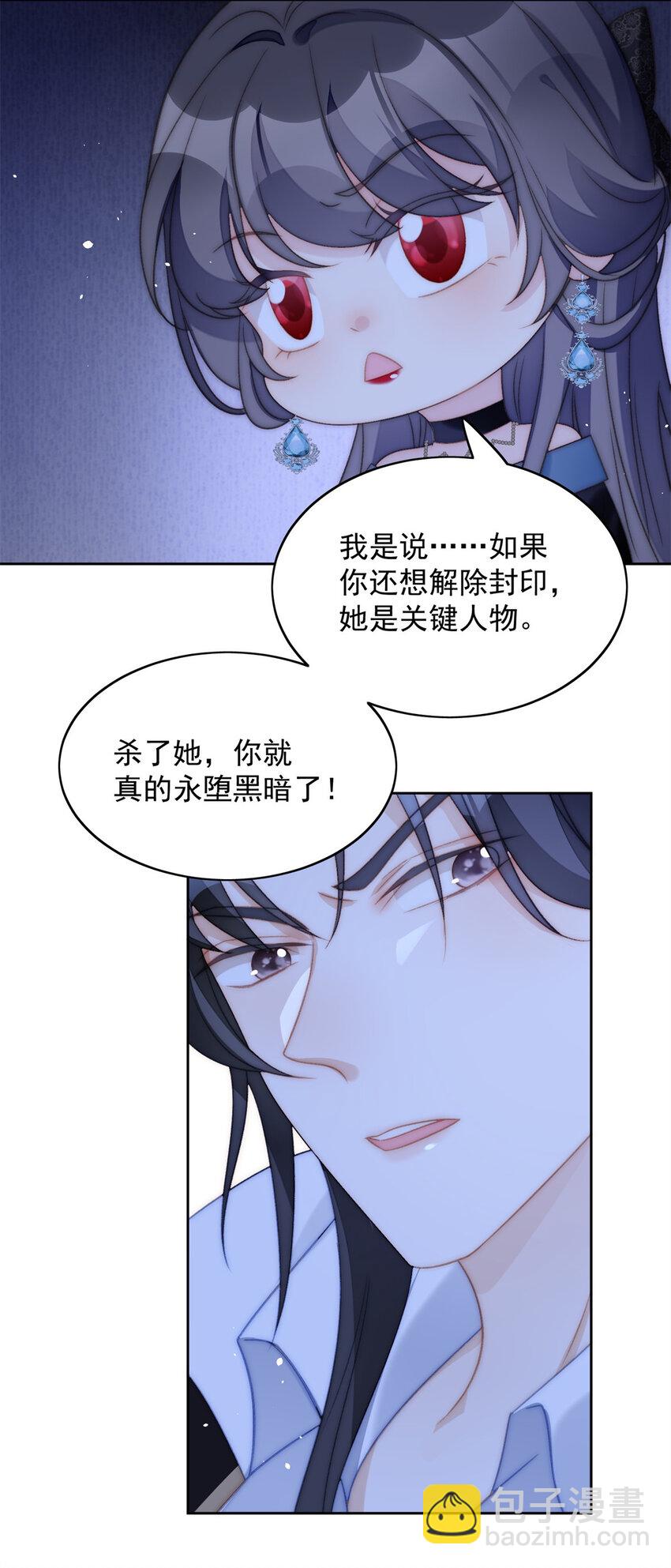 第3话 糟糕被发现了(1/2)-第3话