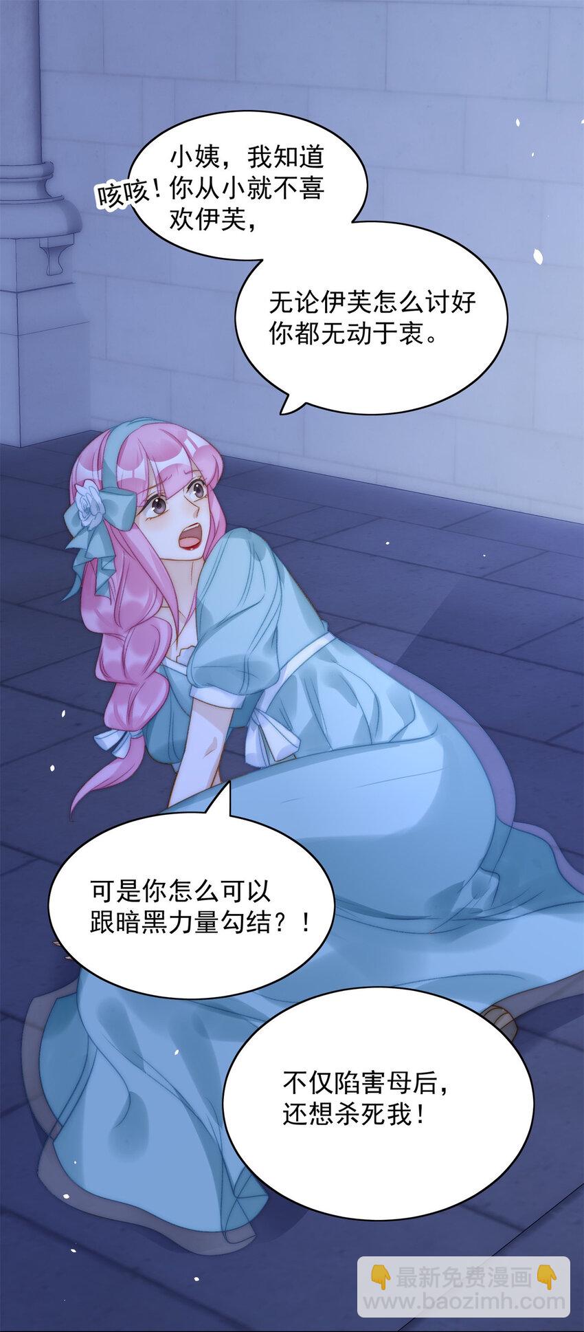 第3话 糟糕被发现了(1/2)-第3话