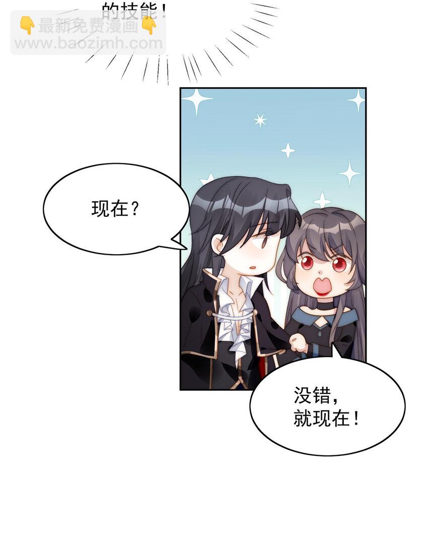 第3话 糟糕被发现了(1/2)-第3话