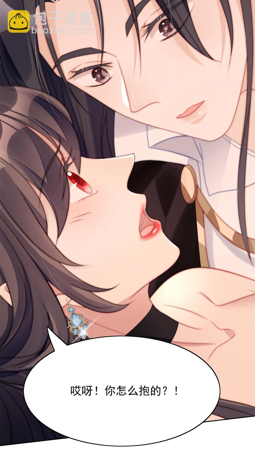 第3话 糟糕被发现了(1/2)-第3话