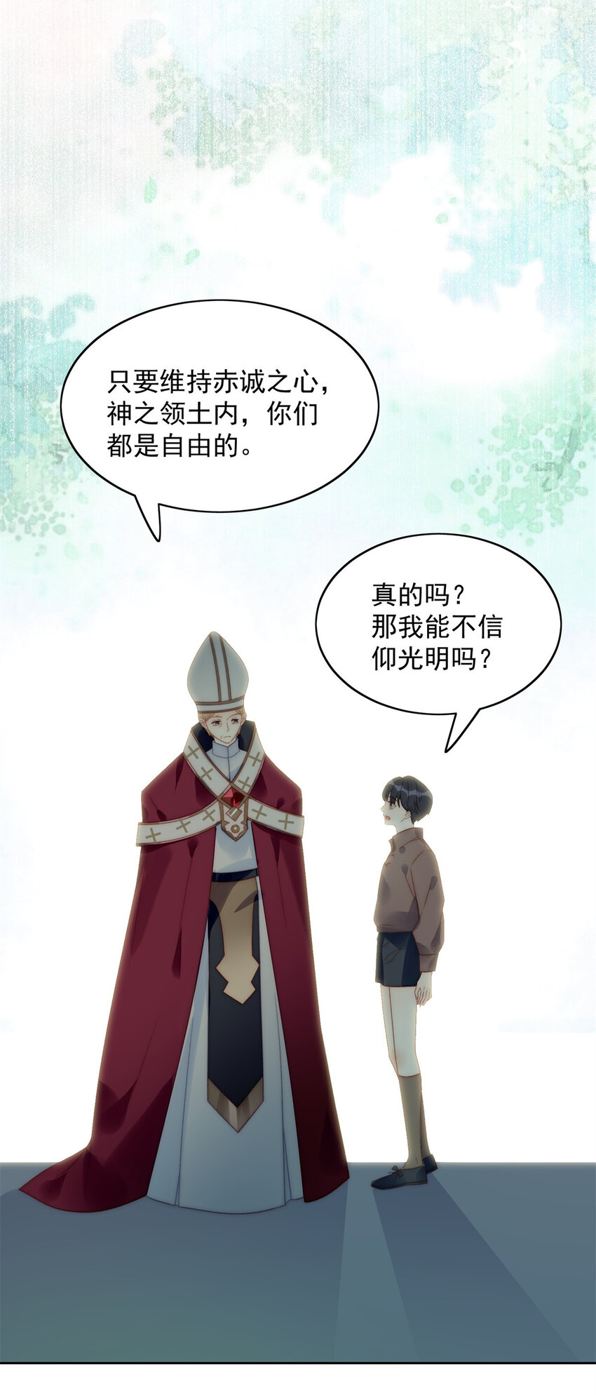 第3话 糟糕被发现了(1/2)-第3话