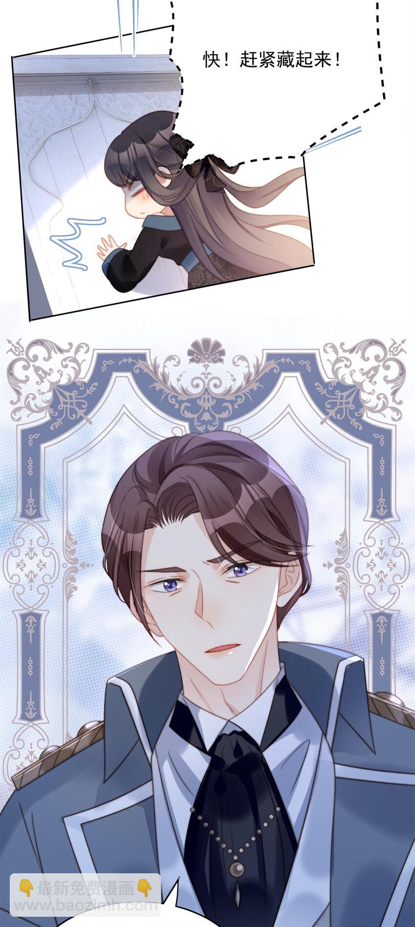 第3话 糟糕被发现了(1/2)-第3话