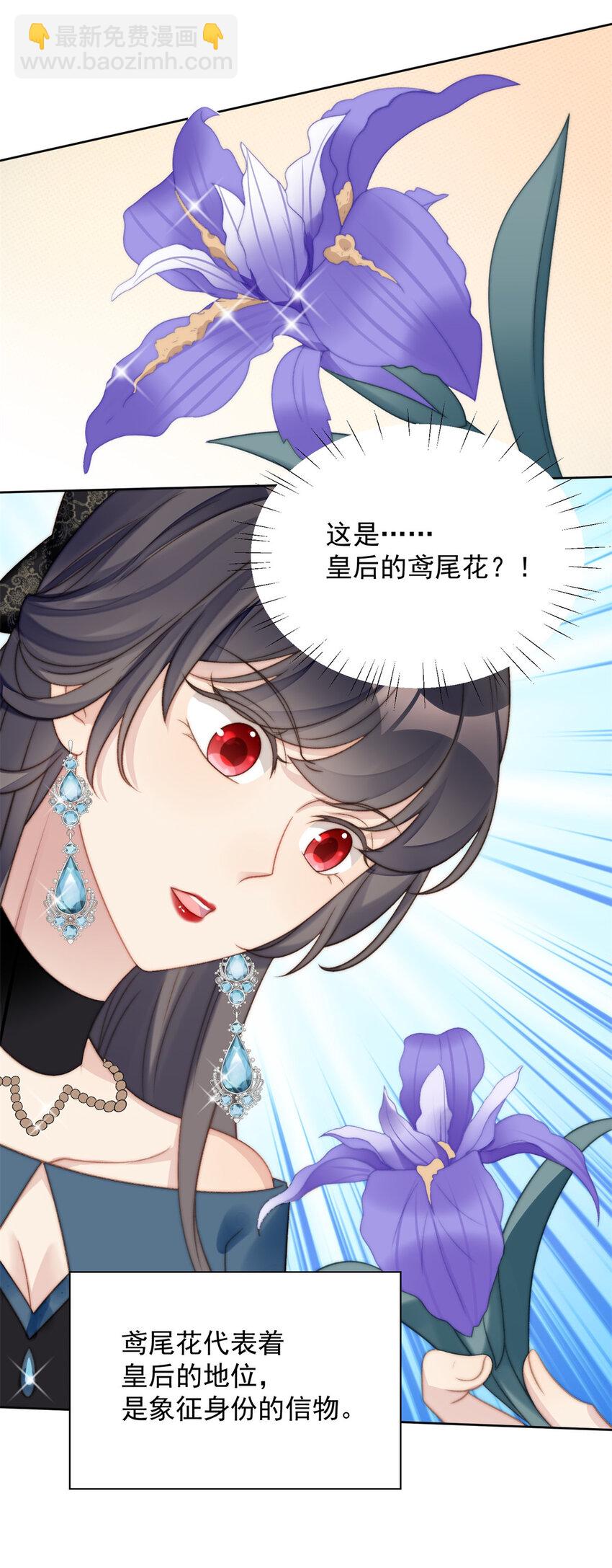 第3话 糟糕被发现了(1/2)-第3话