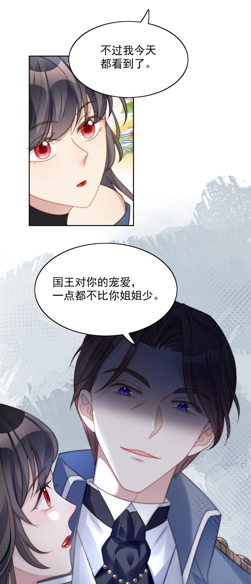 第3话 糟糕被发现了(1/2)-第3话