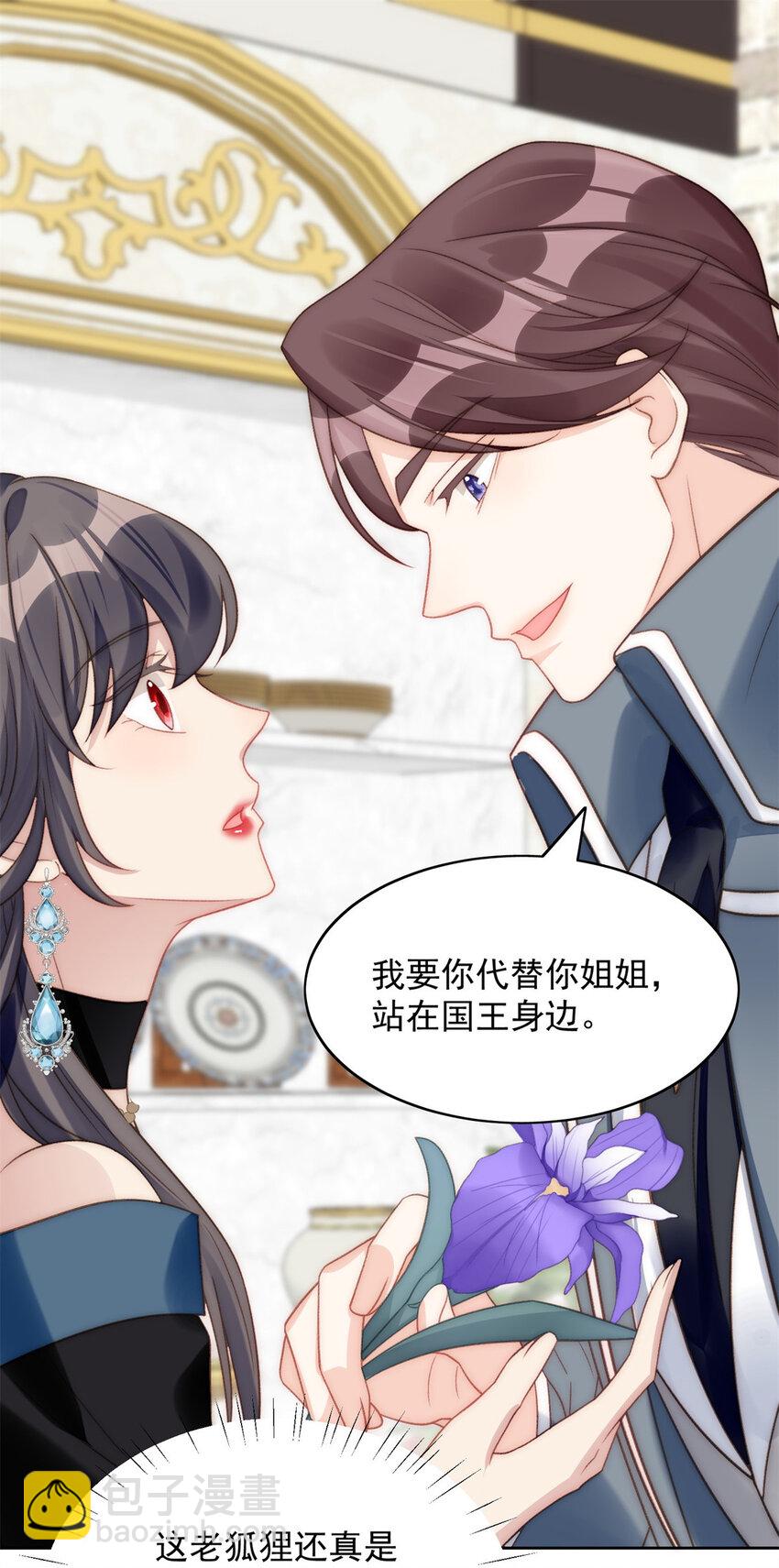 第3话 糟糕被发现了(1/2)-第3话