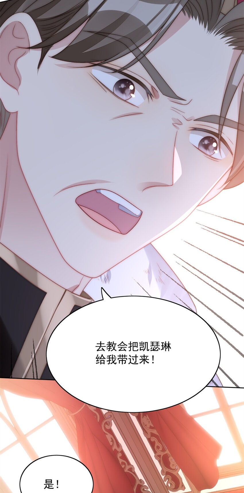 第3话 糟糕被发现了(1/2)-第3话