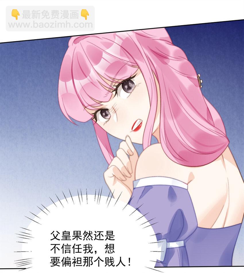 第3话 糟糕被发现了(1/2)-第3话