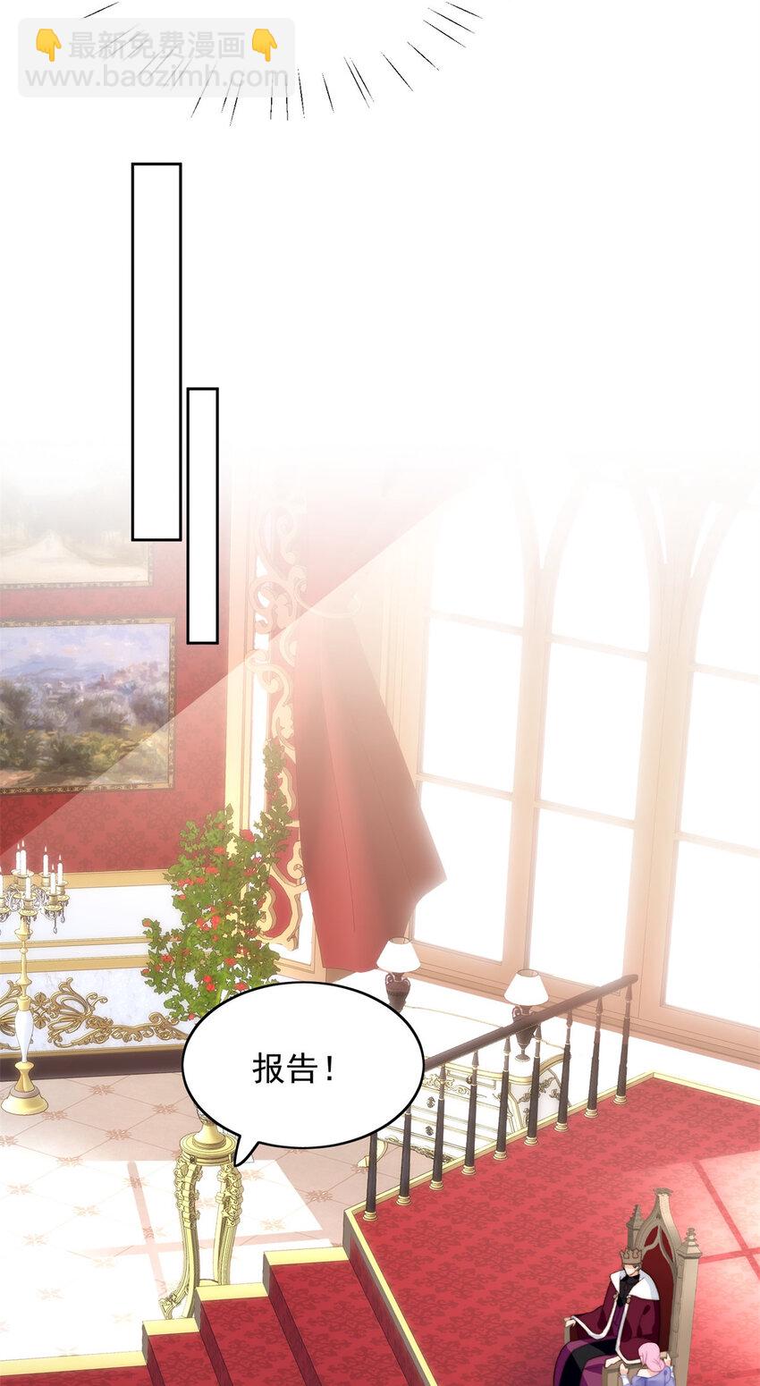 第3话 糟糕被发现了(1/2)-第3话