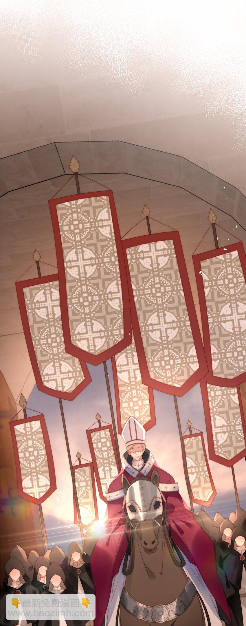 第3话 糟糕被发现了(1/2)-第3话