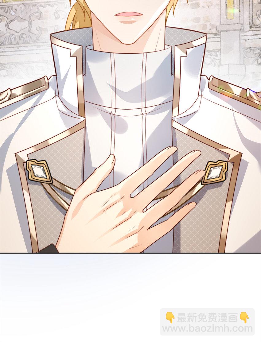 第20话 离开恶魔的代价-第21话