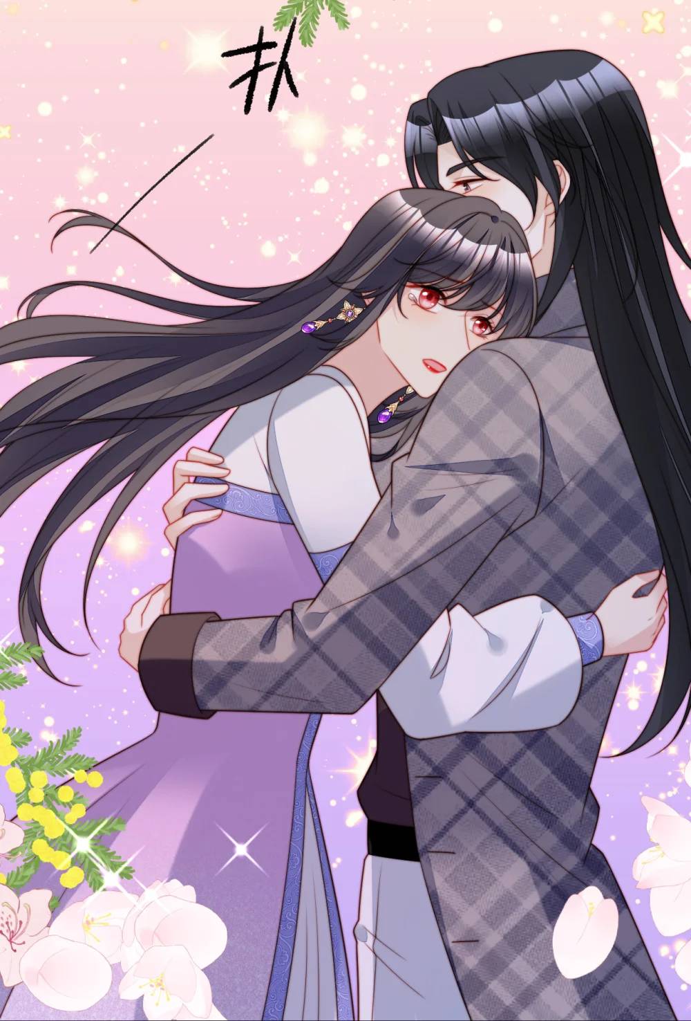 第195话 不顾一切找到你-第73话