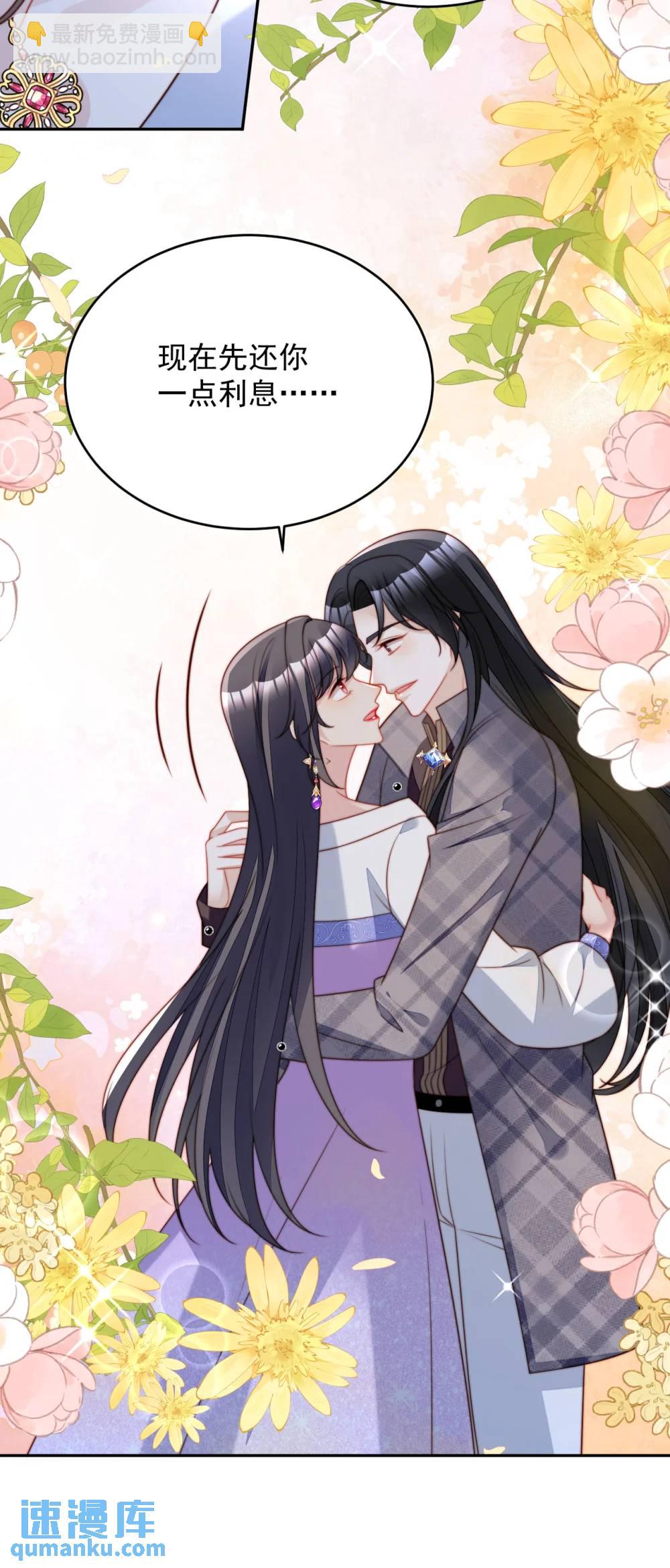 第195话 不顾一切找到你-第73话