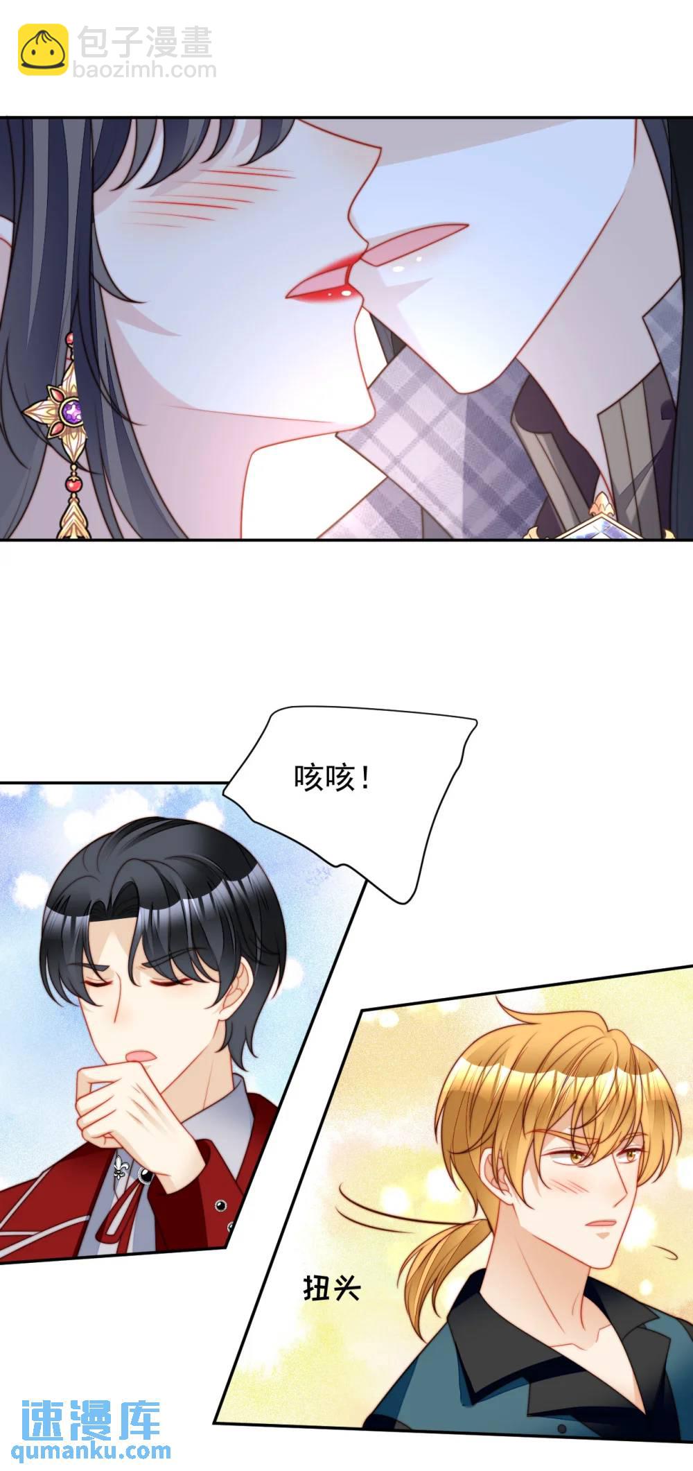 第195话 不顾一切找到你-第73话