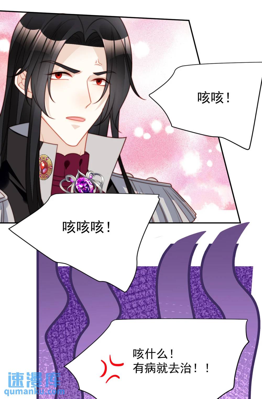 第195话 不顾一切找到你-第73话