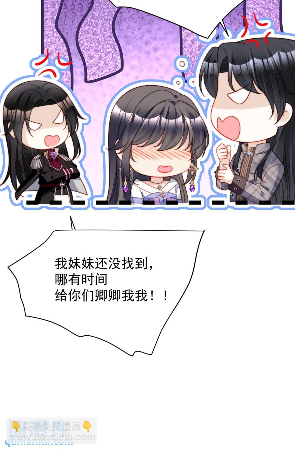 第195话 不顾一切找到你-第73话