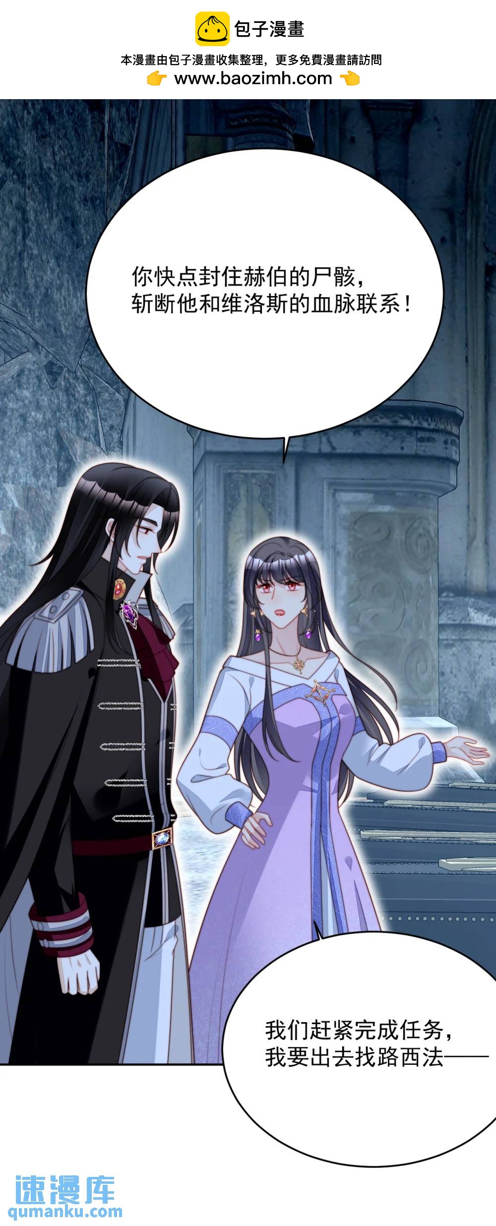 第195话 不顾一切找到你-第73话