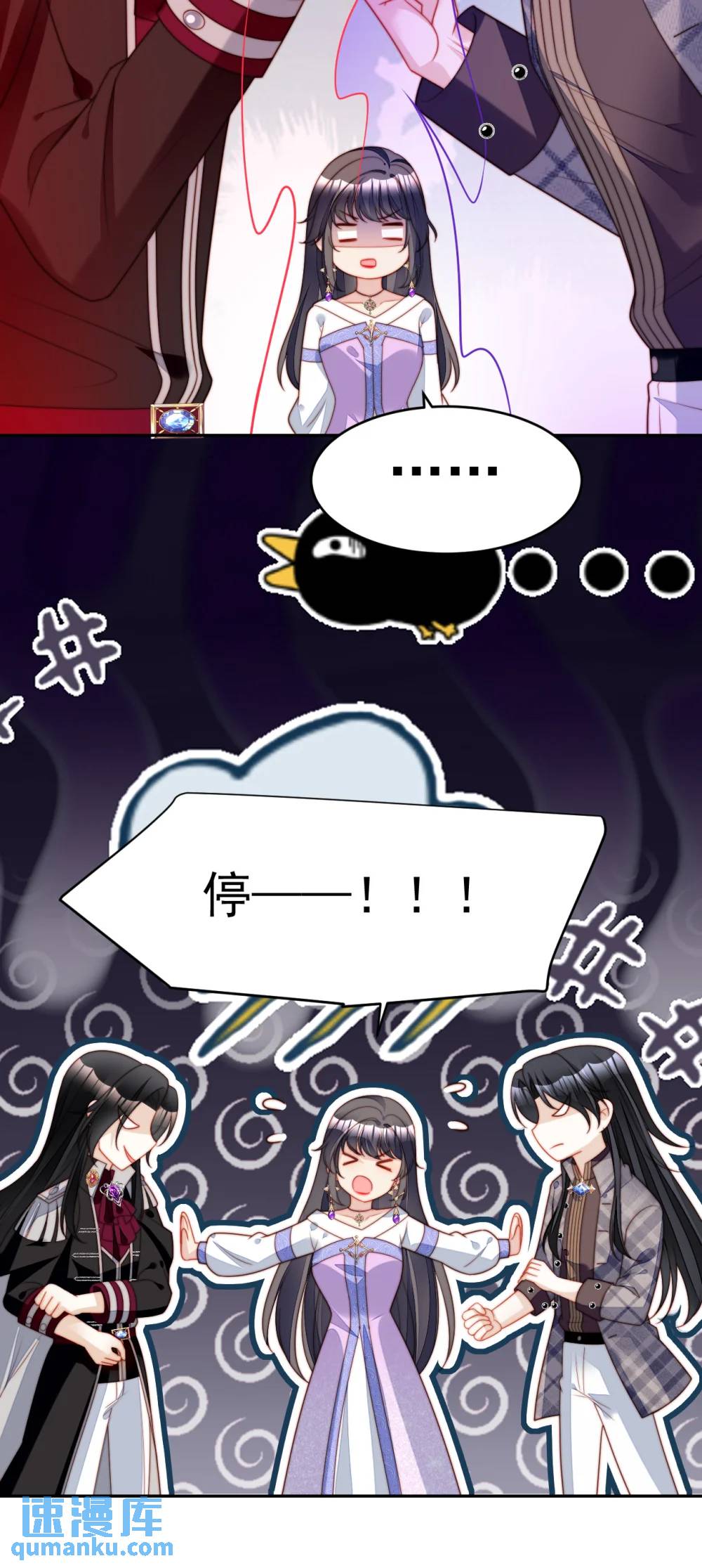 第195话 不顾一切找到你-第73话