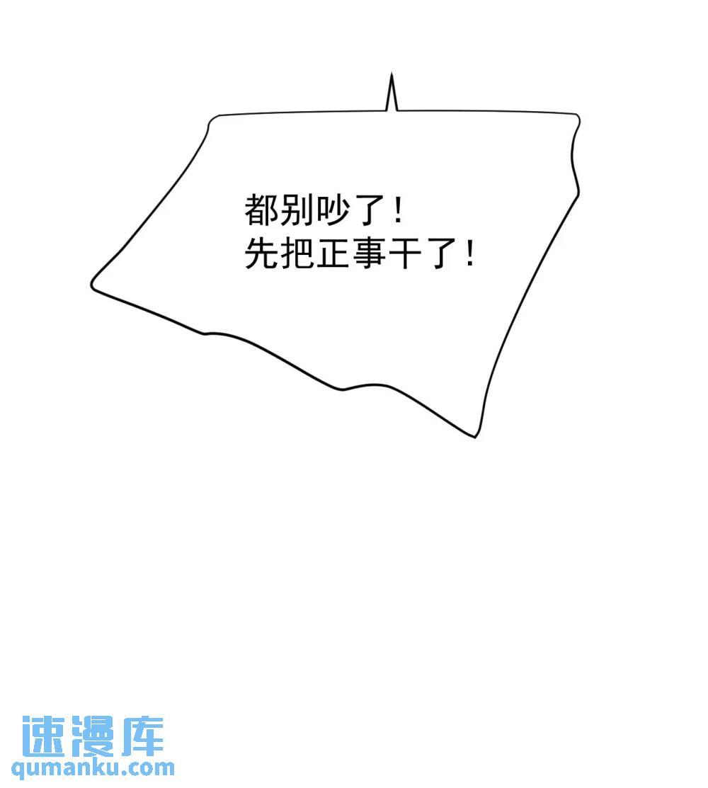 第195话 不顾一切找到你-第73话