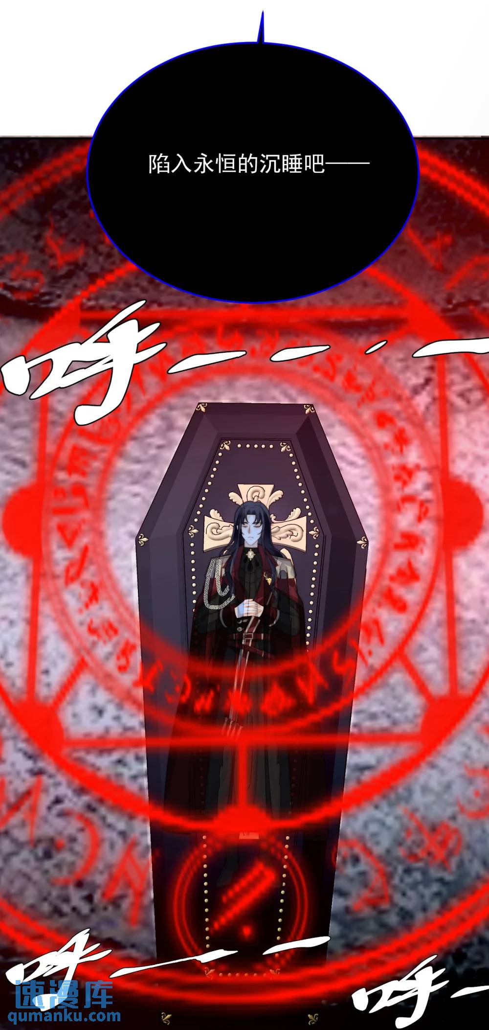 第195话 不顾一切找到你-第73话