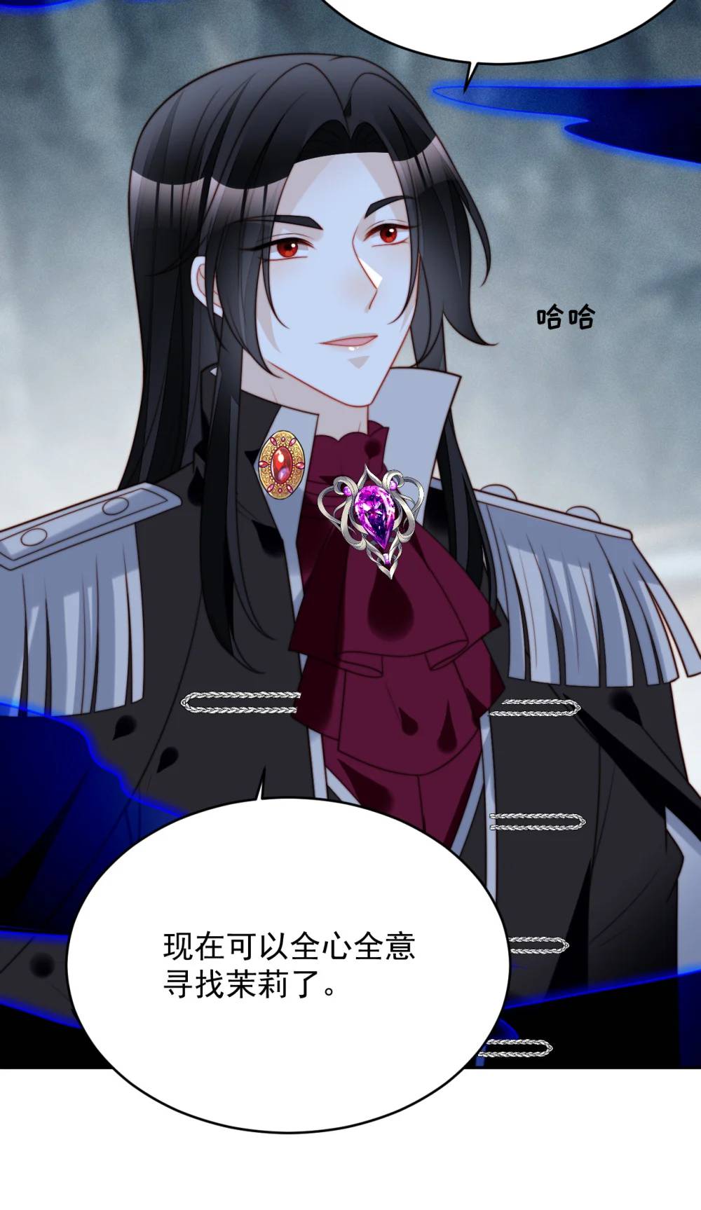 第195话 不顾一切找到你-第73话