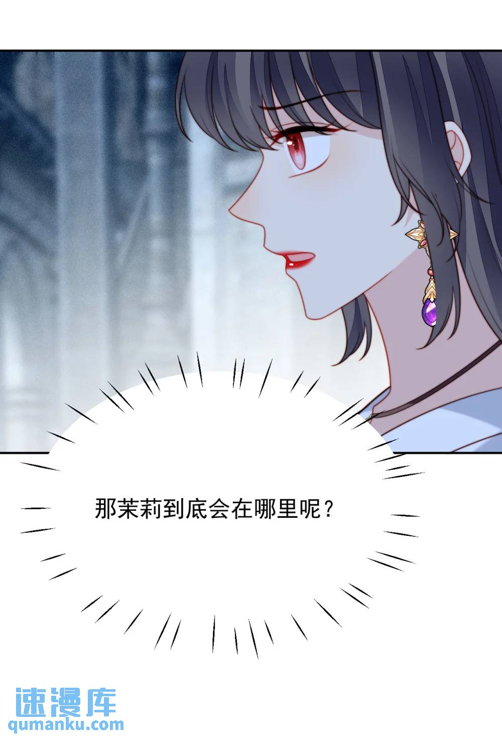 第195话 不顾一切找到你-第73话