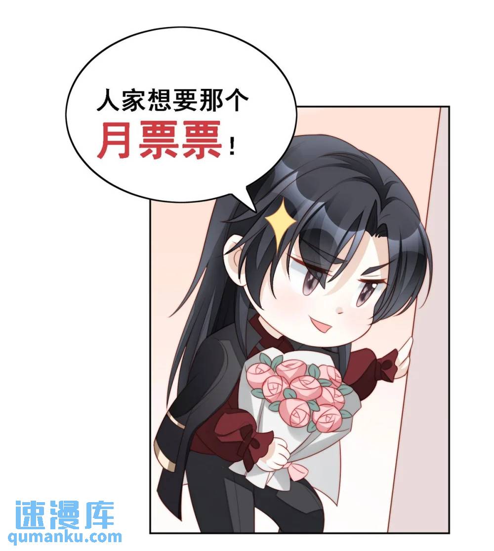 第195话 不顾一切找到你-第73话