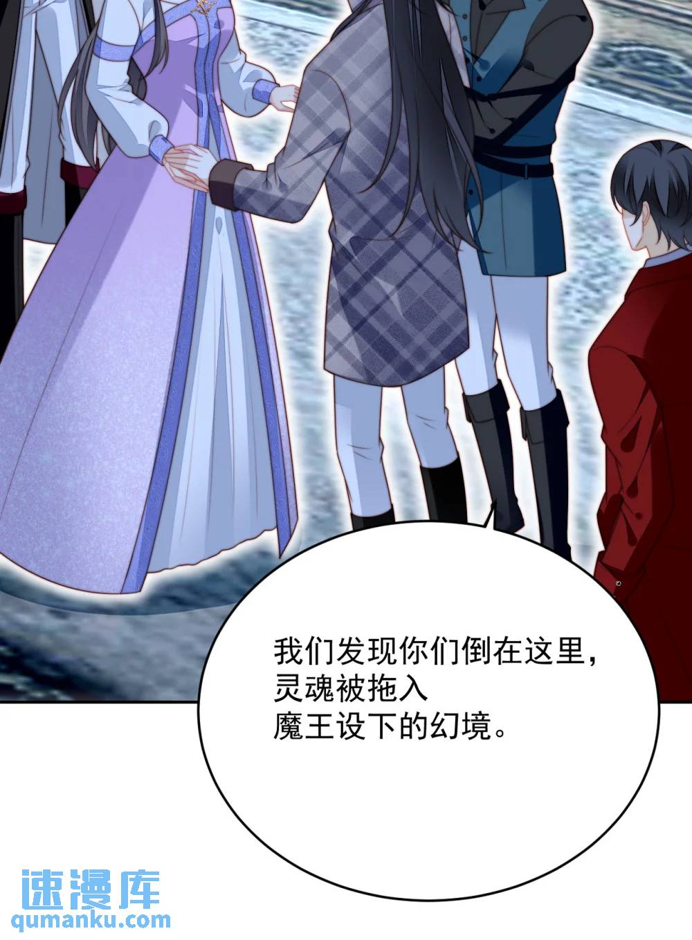 第195话 不顾一切找到你-第73话