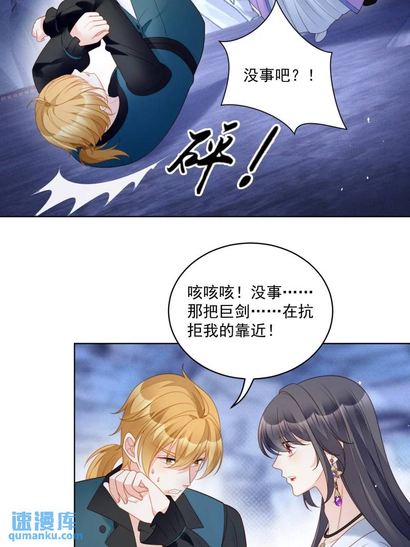 210 第一百九十八话谁的吻-第75话