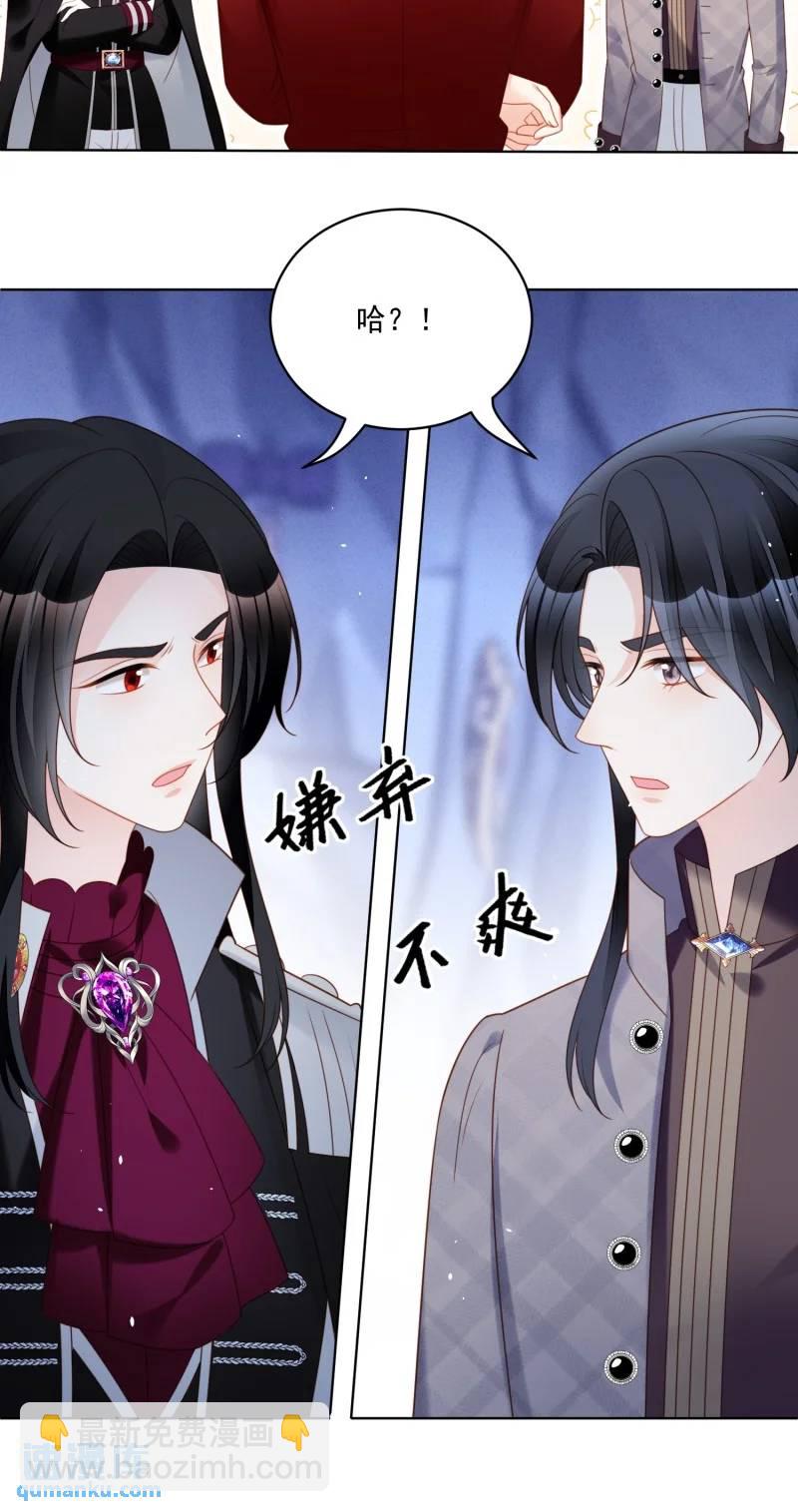 210 第一百九十八话谁的吻-第75话