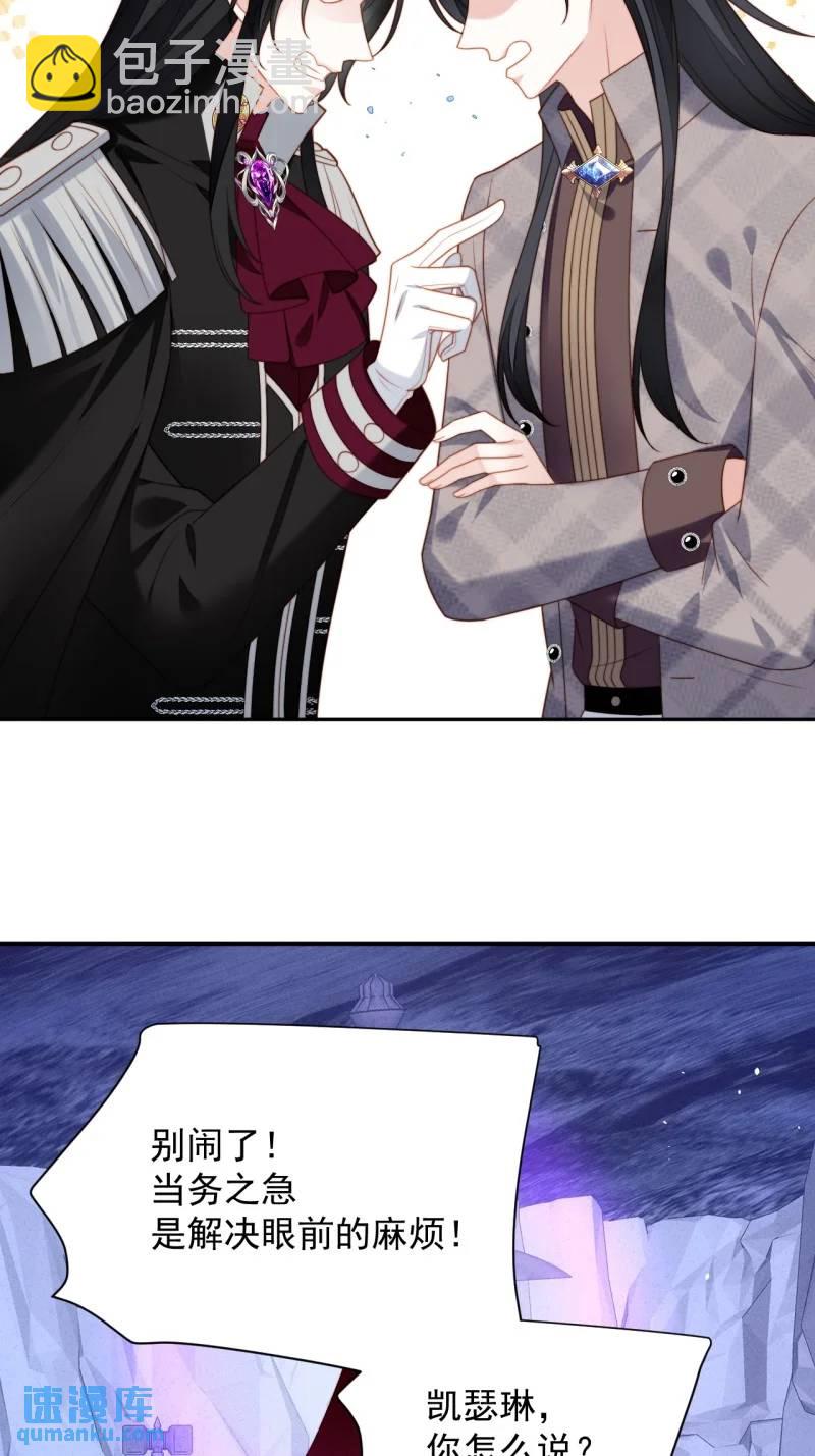 210 第一百九十八话谁的吻-第75话