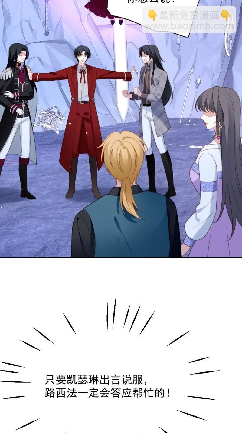 210 第一百九十八话谁的吻-第75话