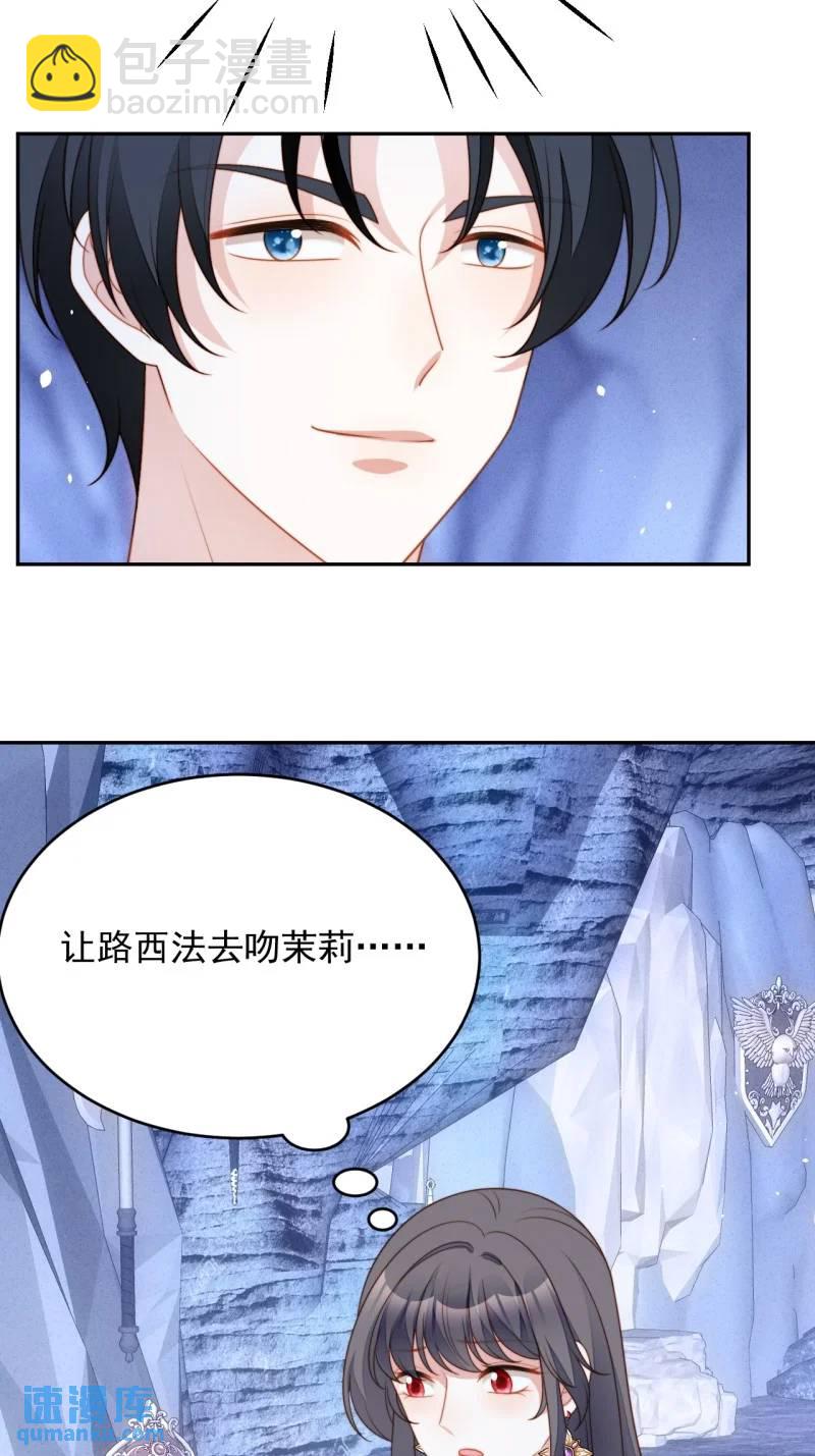 210 第一百九十八话谁的吻-第75话