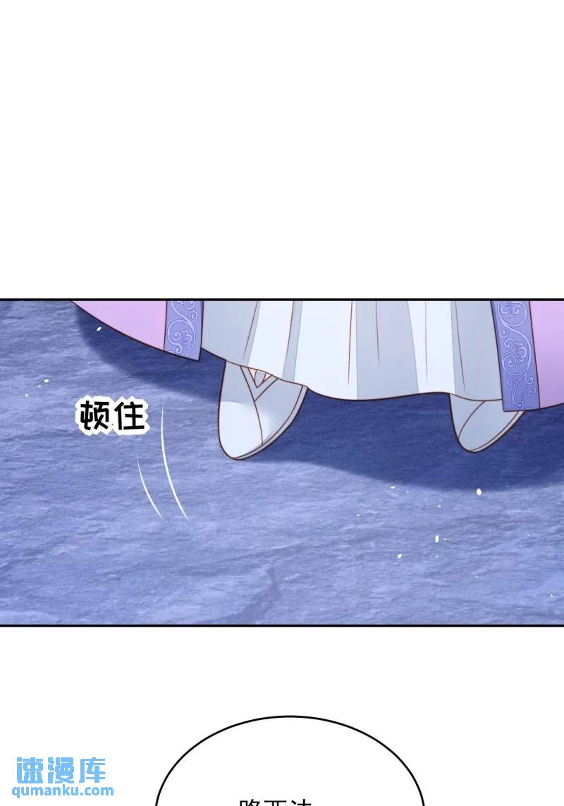 210 第一百九十八话谁的吻-第75话