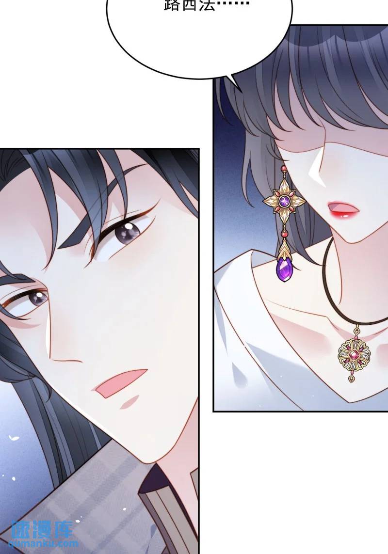 210 第一百九十八话谁的吻-第75话